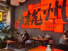 -李犟大爆鳝面·手工蟹黄包(湖滨西湖店)