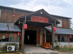 -双门农庄(南源岭店)