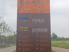 -汉长安城未央宫国家考古遗址公园