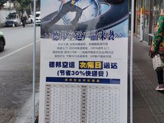 -老黄记手撕烤兔(玉林街店)