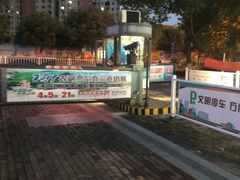 -苏宁天御商业广场