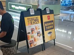 -麦当劳(郑州正弘城店)