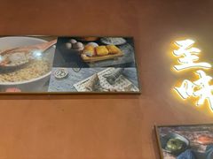 -原醪糟民俗小吃(金沙港湾店)