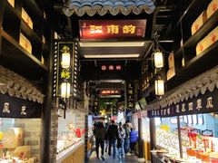 -江南韵·无锡太湖文化体验餐厅(凤凰天街店)