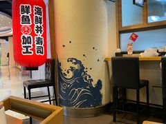 大堂-沼津港渔市(宏伊国际广场店)