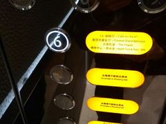 -北京朝阳悠唐皇冠假日酒店