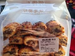 -鲍师傅糕点(青年汇店)