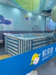 -鲸鱼堡水育亲子游泳馆(瑶海万达贝乐街店)