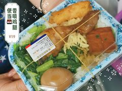 香喷鸡腿便当-台铁便当本铺(新左营店)
