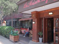 -La maison lyonnaise法国里昂餐厅