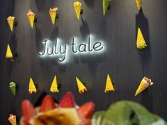 -July tale·可丽饼(德基广场店)