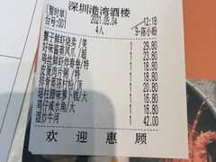-港湾宴会厅(京基百纳店)