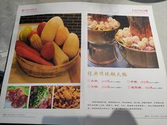-吴天家私坊铜火锅(远达·帝景华廷店)