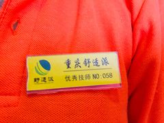 -家富足道·SPA·影院式(解放碑碑中心店)