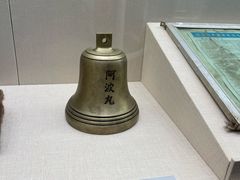 -上海中国航海博物馆