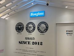 -Blueglass酸奶(华贸购物中心店)