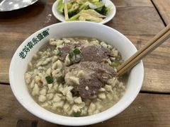 -老刘家永盛斋·传统泡馍(东关南街店)