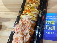 蟹肉奶酪卷寿司-沼津港精致料理·寿喜烧·烧鸟(漕河泾印象城店)