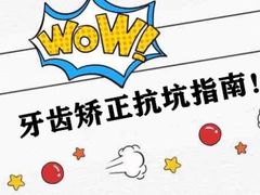 -团圆口腔·种植中心(锦江院区)