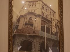 -上海浦东机场海上铂悦酒店