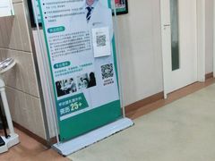-广州仁爱天河医院体检中心