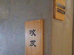 -施奈儿.洗头頭療.按摩SPA.采耳(上梅林店)