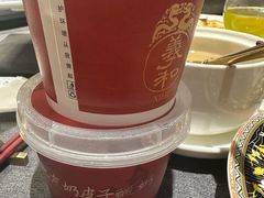 -羲和雅苑•北京烤鸭(平安国际金融中心店)
