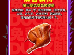 -必胜客(安盛购物广场金州店)