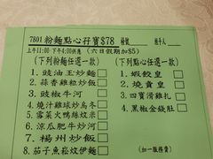 -嘉豪酒家(上环店)