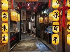 门面-海底捞火锅(佳兆业广场店)