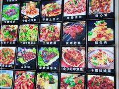 -晓香港海城三里桥烧烤