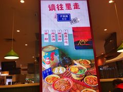 -子固路老南昌拌粉(凯德星贸店)