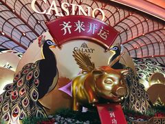 -豚王拉面(澳门银河店)