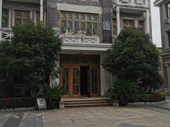 -阊门饭店(西中市店)