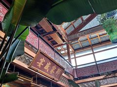 -那家小馆•北京菜•烤鸭(香山店)