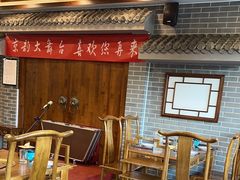 -百叶居·老北京涮羊肉(鼓楼店)