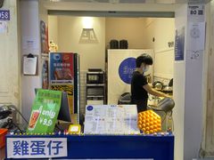 -三厘鸡蛋仔(印力店)