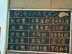 -鮨冠OMAKASE食べ放题(北京首店)