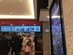门面-永和大王(广渠店)