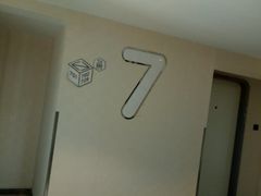 -Zsmart智尚酒店(南京夫子庙大光路店)