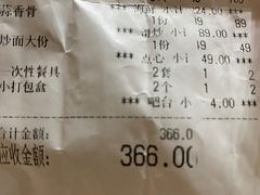 -拉完海鲜大排档(温岭店)