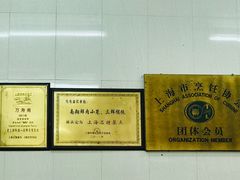 -万寿斋(山阴路店)