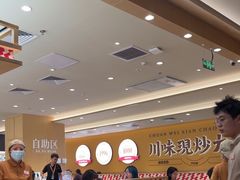 -乡村基·川味现炒大王(熙悦天街店)