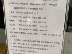 -海韵乐宿露营民宿