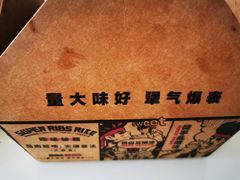 -犟骨头(津南永旺店)