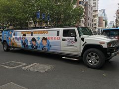 -礼尚往来奢侈品鉴定评估中心