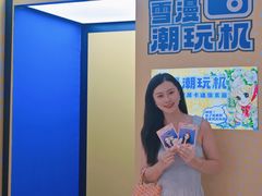 -天河领展广场