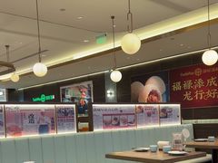 -添好运(武商MALL店)