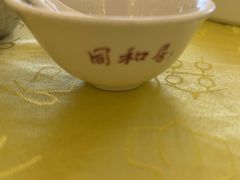 -同和居(什刹海店)