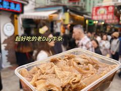 -老day牛杂(官也街总店)